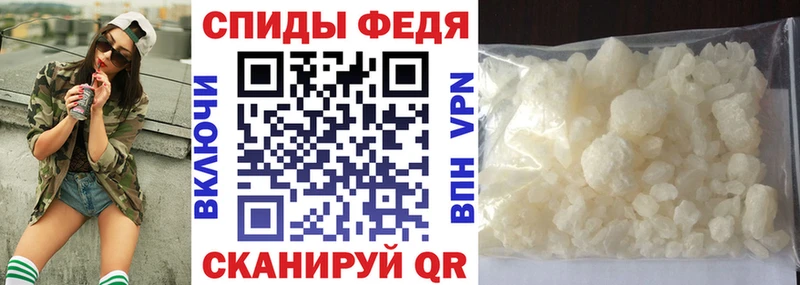 Купить закладки  Калининец  Амфетамин 97% 