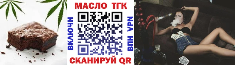 Купить где  Калининец  Еда ТГК конопля 