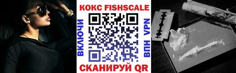 КОКАИН 97%  Купить где  Калининец 