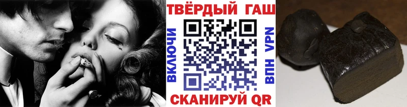 Купить где  Калининец  Гашиш гарик 