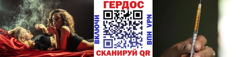 Купить где  Калининец  Героин белый 