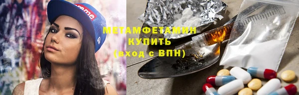 меф Белоозёрский