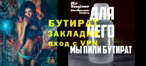 меф Белоозёрский
