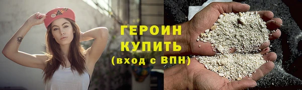 ALPHA PVP Беломорск
