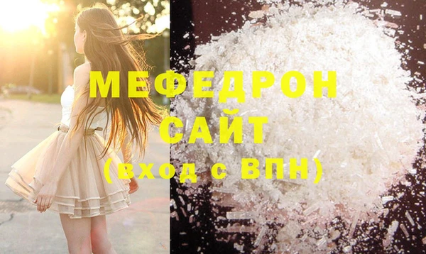 ALPHA PVP Беломорск