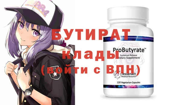 меф Белоозёрский