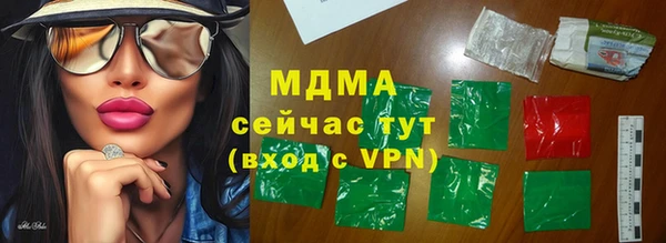 ALPHA PVP Беломорск