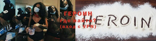 меф Белоозёрский