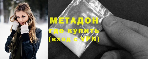 ALPHA PVP Беломорск