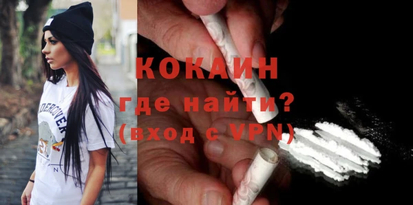 Альфа ПВП Белокуриха