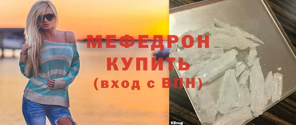 ALPHA PVP Беломорск