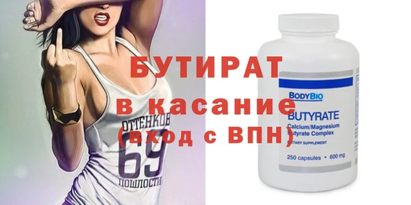 Альфа ПВП Белокуриха