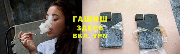ALPHA PVP Беломорск