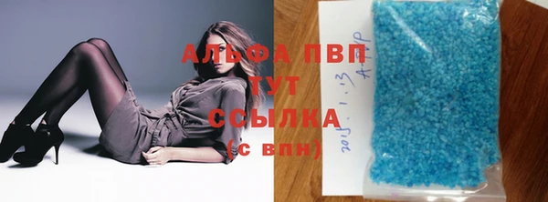 меф Белоозёрский
