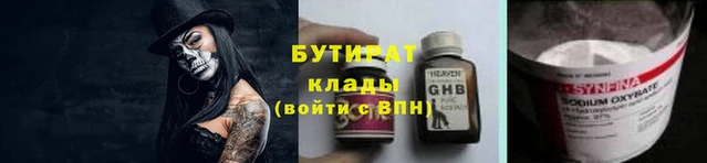 меф Белоозёрский
