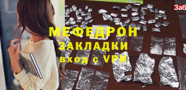 ALPHA PVP Беломорск
