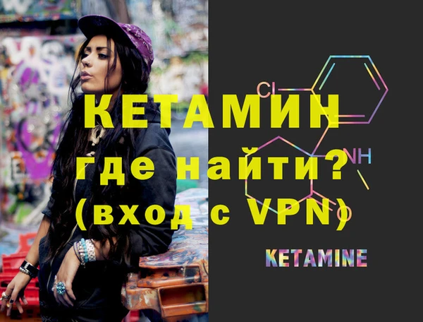 меф Белоозёрский