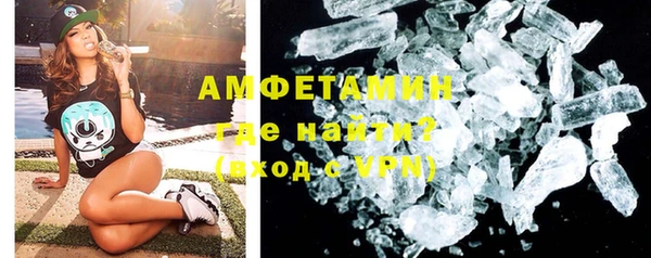 Альфа ПВП Белокуриха