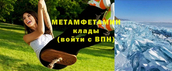 меф Белоозёрский