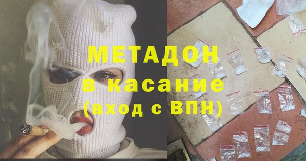 ALPHA PVP Беломорск