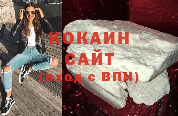 меф Белоозёрский