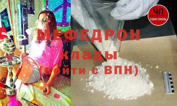 Альфа ПВП Белокуриха