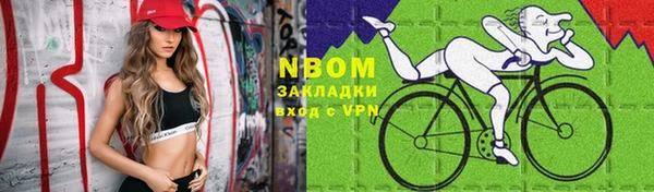 меф Белоозёрский