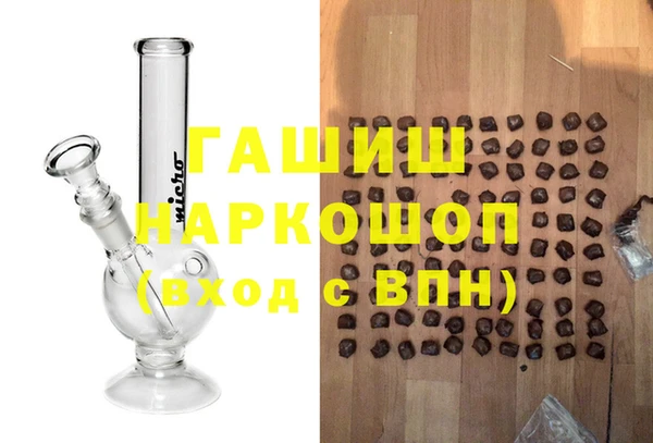 меф Белоозёрский