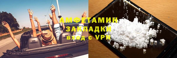 Альфа ПВП Белокуриха