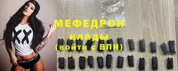 меф Белоозёрский