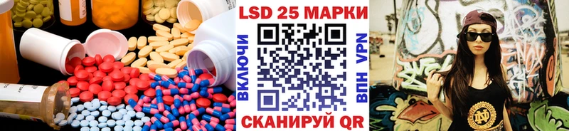 Купить  Калининец  LSD-25 экстази ecstasy 