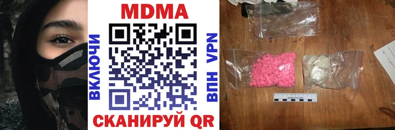 Купить закладки Калининец МДМА VHQ