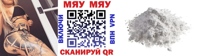Купить закладки  Калининец  МЕФ 4 MMC 
