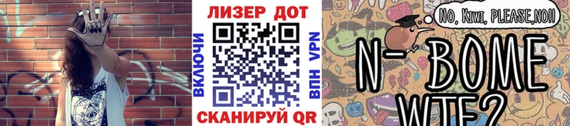 Наркотические марки 1500мкг  Купить закладки  Калининец 
