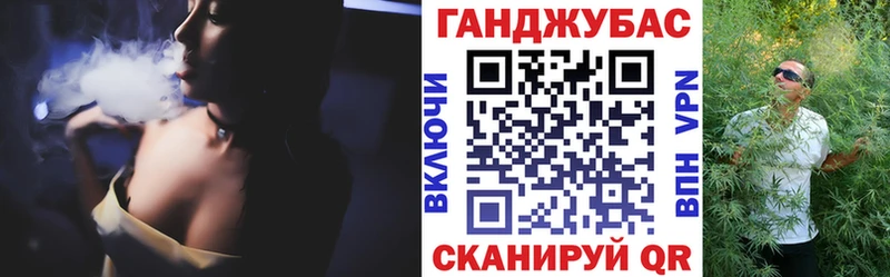 Купить  Калининец  Канабис Amnesia 